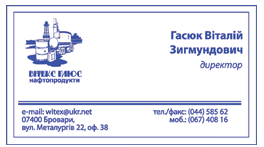 Поліграфія Бровари