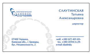 Дизайн Визиток Бровары