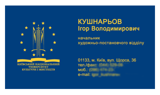 Дизайн Визиток Бровары