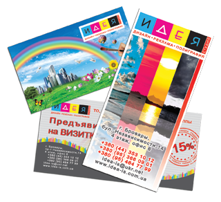 Флаєри Бровари