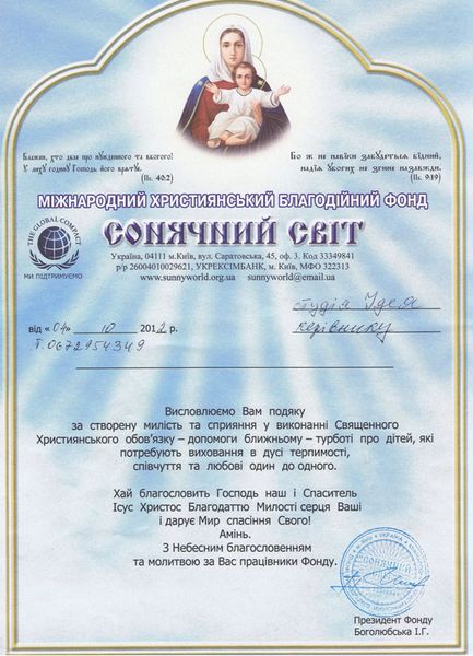 Студія ІДЕЯ