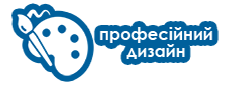 Студія ІДЕЯ Бровари - професійний дизайн.